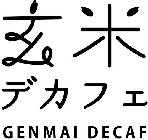 GENMAI DECAF