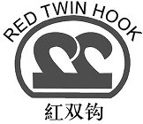 RED TWIN HOOK