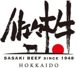 SASAKI BEEF SINCE 1948 HOKKAIDO
