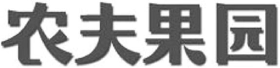 Image Trademark
