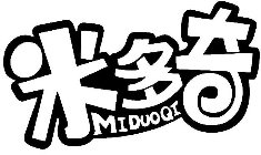 MIDUOQI