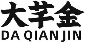 DA QIAN JIN