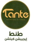 TANTE EGYPTIAN KITCHEN