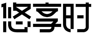 Image Trademark