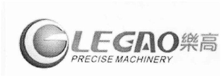 LEGAO PRECISE MACHINERY