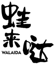 WALAIDA