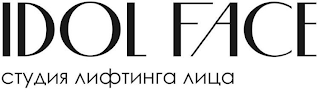 IDOL FACE