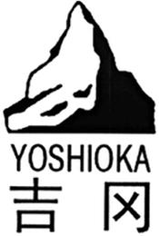 YOSHIOKA