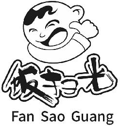 FAN SAO GUANG