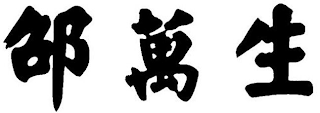 Image Trademark