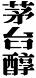 Image Trademark