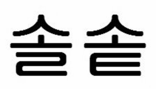 Image Trademark