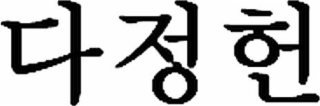 Image Trademark