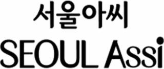 SEOUL ASSI