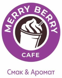 MERRY BERRY CAFE CMAK AND APOMAT