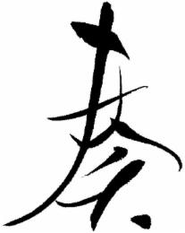 Image Trademark