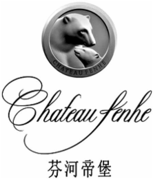 CHATEAU FENHE