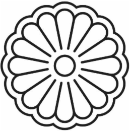Image Trademark
