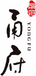YONG FU