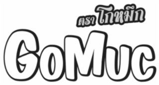 GOMUC