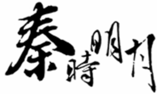 Image Trademark