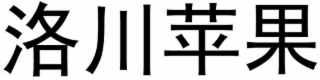 Image Trademark