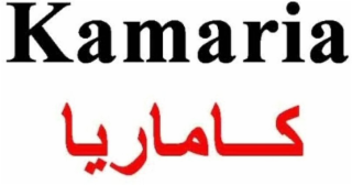 KAMARIA