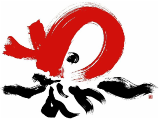 Image Trademark