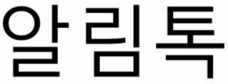Image Trademark