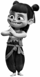 Image Trademark