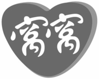 Image Trademark