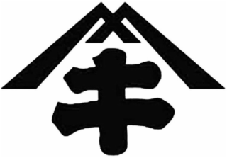 Image Trademark
