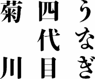 Image Trademark