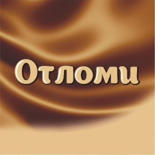 Image Trademark