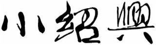 Image Trademark