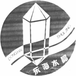 DONGHAI SHUI JING