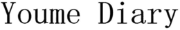 YOUME DIARY