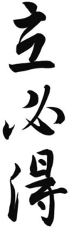 Image Trademark