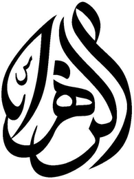 Image Trademark