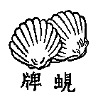 Image Trademark