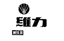 WEILIH WITH CHINESE CHARACTERS