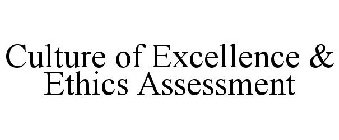 CULTURE OF EXCELLENCE & ETHICS ASSESSMENT
