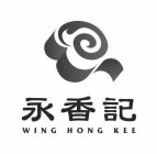 WING HONG KEE