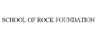 SCHOOL OF ROCK FOUNDATION