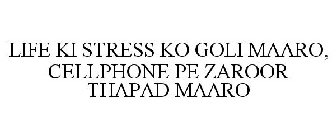 LIFE KI STRESS KO GOLI MAARO, CELLPHONE PE ZAROOR THAPAD MAARO