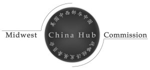 MIDWEST CHINA HUB COMMISSION