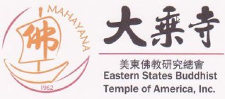 MAHAYANA EASTERN STATES BUDDHIST TEMPLEOF AMERICA, INC.