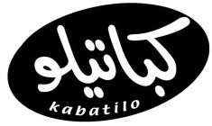 KABATILO