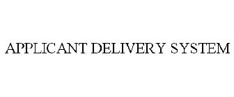 APPLICANT DELIVERY SYSTEM