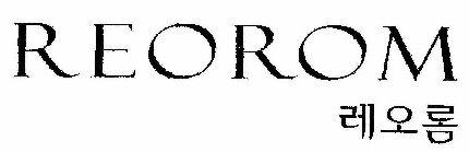 REOROM